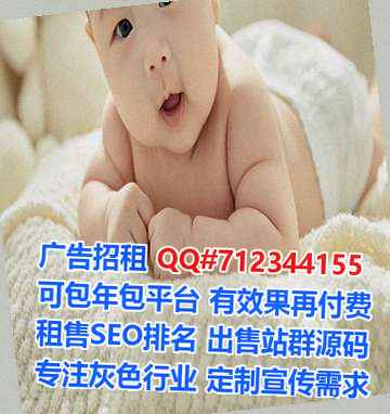 宝兴试管婴儿大数据公司